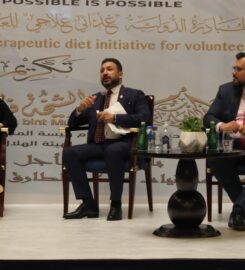 Al Tareq Rehabilitation & Autismus Center