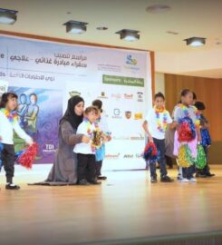 Al Tareq Rehabilitation & Autismus Center