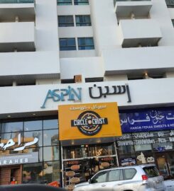 Bridges Speech Center