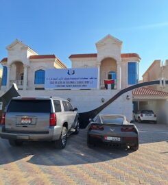 Eicadd Rehabilitation Center