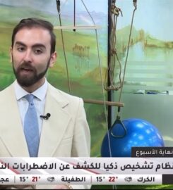 Eicadd Rehabilitation Center