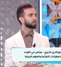 Eicadd Rehabilitation Center