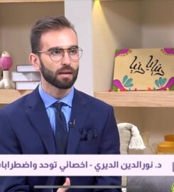 Eicadd Rehabilitation Center