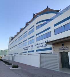 Dubai Autism Center مركز دبي للتوحد