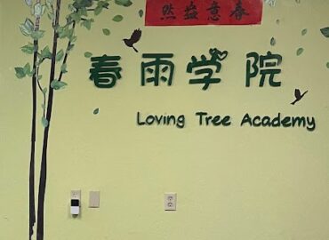 Loving Tree Academy
